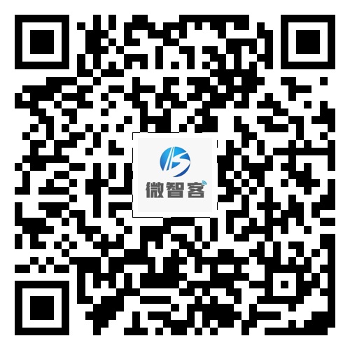 微智客